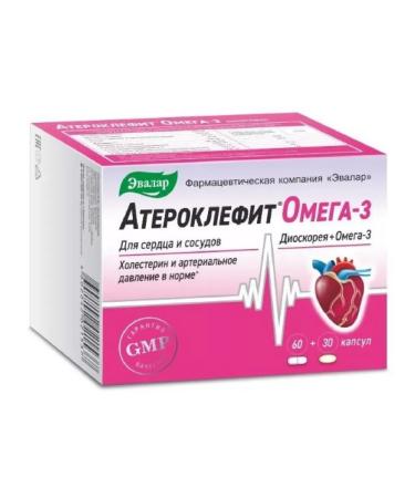 Atheroclefit omega-3 complex capsule Atheroclefit 60 pcs-1pcs
