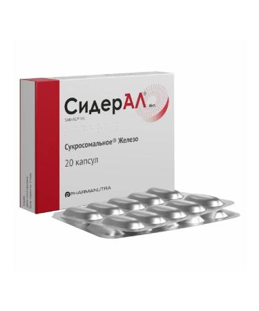 Sideral int 20 capsules weighing 350 mg - 1 pack