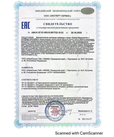 Doctor Sea Omega immunity capsule weighing 240 pcs. 300 mg -1 units - Buy Online on GoSupps.com