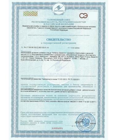 Verbena Eucalyptus Caramel Lollice with filling 60 gr. - Buy Online on GoSupps.com