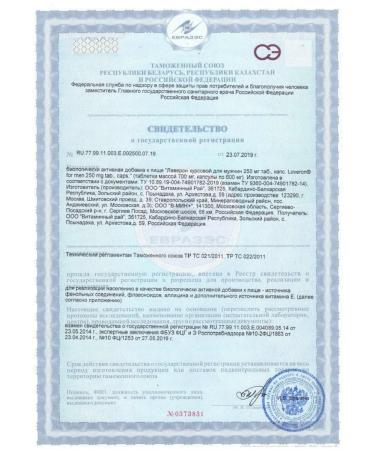 Laveron for men 250 mg 30 tablets of 700 mg - Buy Online on GoSupps.com