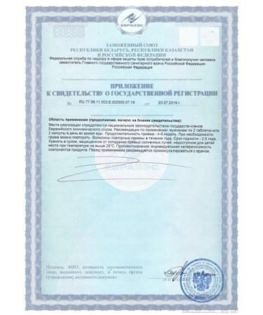 Laveron for men 250 mg 30 tablets of 700 mg - Buy Online on GoSupps.com