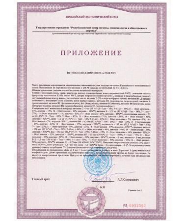 Maxler Multivitamins 90 Zhev confesses 2g cherry - Buy Online on GoSupps.com