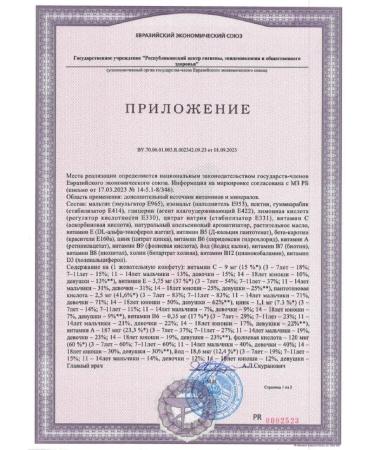 Maxler chewing sweets 90 pcs 2 g orange - Buy Online on GoSupps.com