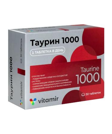 VITAMIR Taurin 1000 mg 30 table. 1545 mg shell - Buy Online on GoSupps.com