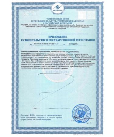 Healing Glade Brusniki leaves 50 g - 2 units - Buy Online on GoSupps.com