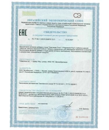 no brand Pregonakea plus n28 tablets+ 28 pcs. Capsules - Buy Online on GoSupps.com