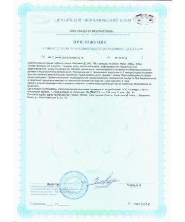 DTRIX Vitamin D3 2000 IU 300 capsules - 3 units - Buy Online on GoSupps.com