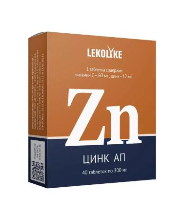 LEKOLIKE zinc AP 40 pcs. Tablets weighing 300 mg-2pcs - Buy Online on GoSupps.com