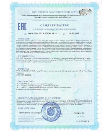 LEKOLIKE zinc AP 40 pcs. Tablets weighing 300 mg-2pcs - Buy Online on GoSupps.com