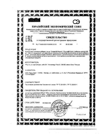 Okuvayt Fort Bad 30 TB. - Buy Online on GoSupps.com