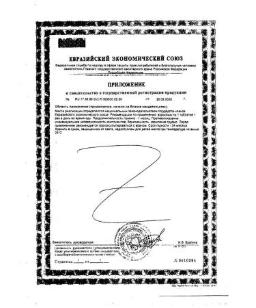 Okuvayt Fort Bad 30 TB. - Buy Online on GoSupps.com