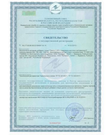  Arctichealth Omga-3 30% paperic 30 pcs. 1400 mg -1 units - Buy Online on GoSupps.com