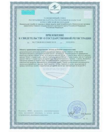  Arctichealth Omga-3 30% paperic 30 pcs. 1400 mg -1 units - Buy Online on GoSupps.com