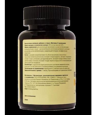 Vitamin C reinforced N60 caps 810mg Bank chronoparm-1pc - Buy Online on GoSupps.com