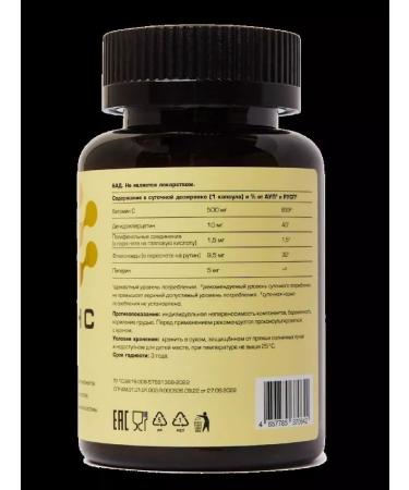 Vitamin C reinforced N60 caps 810mg Bank chronoparm-1pc - Buy Online on GoSupps.com
