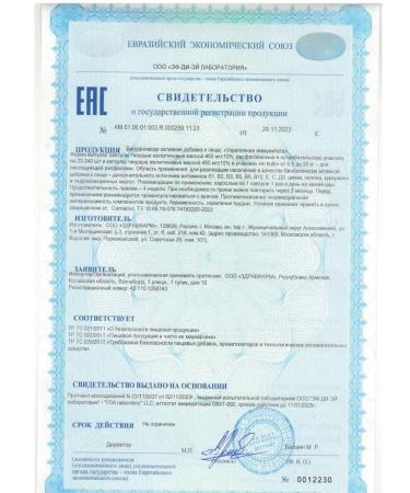 RISINGSTAR 450 mg capsules for immunity 30 pcs - Buy Online on GoSupps.com