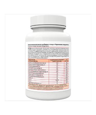 RISINGSTAR 450 mg capsules for immunity 30 pcs - Buy Online on GoSupps.com
