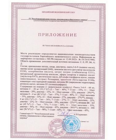 Maxler Omega 3-6-9 Gammis 60 pcs Zhevyf 3 g ensin - Buy Online on GoSupps.com