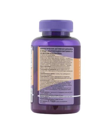 Bon Dijon Vitamin C Lozenges 60 Lozenges 3g - Buy Online on GoSupps.com