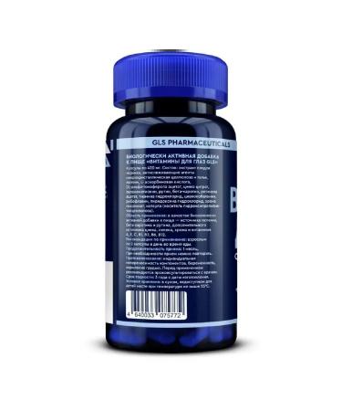 GLS Eye vitamins 90 pcs. capsules weighing 420 mg - Buy Online on GoSupps.com