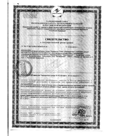 Perfectil Plus 28 pcs. tablets+28 capsules - Buy Online on GoSupps.com