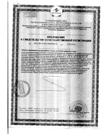 Perfectil Plus 28 pcs. tablets+28 capsules - Buy Online on GoSupps.com