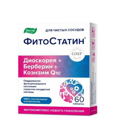 Evalar Phytostatin 60 table. 0.55 G-1pcs - Buy Online on GoSupps.com