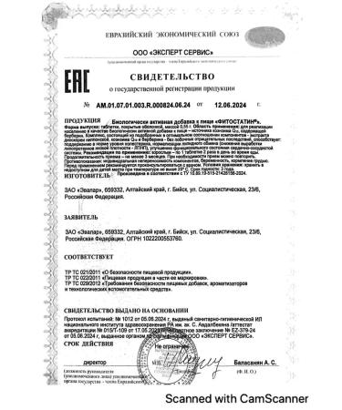 Evalar Phytostatin 60 table. 0.55 G-1pcs - Buy Online on GoSupps.com