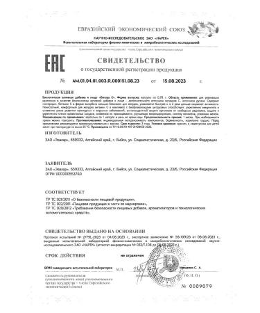 Evalar Vitera capsule weighing 60 pcs. 0.78 g -1 units - Buy Online on GoSupps.com