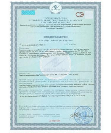  Arctichealth omega-3 90 capsules of 700 mg Multipher - Buy Online on GoSupps.com