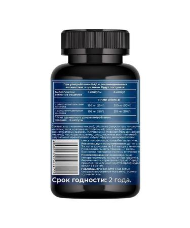  Arctichealth omega-3 90 capsules of 700 mg Multipher - Buy Online on GoSupps.com