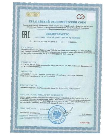 AKVION Multivitamins for men 60 pcs. Capsules of mass-2UP - Buy Online on GoSupps.com