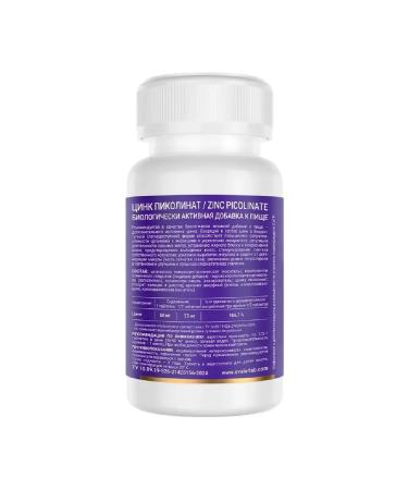 Evalar Qing Picoline 100 table. 0.6 g covered with shell - Buy Online on GoSupps.com