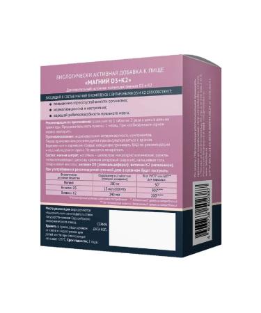 LEKOLIKE Magnesium D3+K2 60 pcs. 1100 mg weighing tablets - Buy Online on GoSupps.com