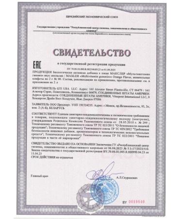 Maxler multivitamins 90 pcs chewing sweets 2 g orange - Buy Online on GoSupps.com