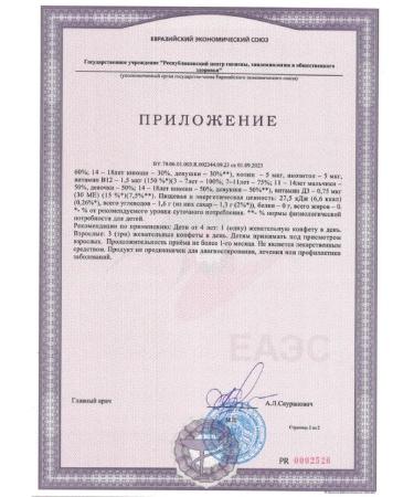 Maxler multivitamins 90 pcs chewing sweets 2 g orange - Buy Online on GoSupps.com