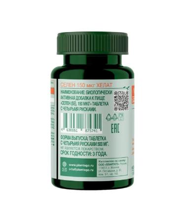 Plantago Selenium (SE) 150 g 60 pcs. pills - Buy Online on GoSupps.com