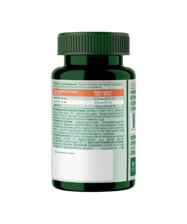 Plantago Selenium (SE) 150 g 60 pcs. pills - Buy Online on GoSupps.com