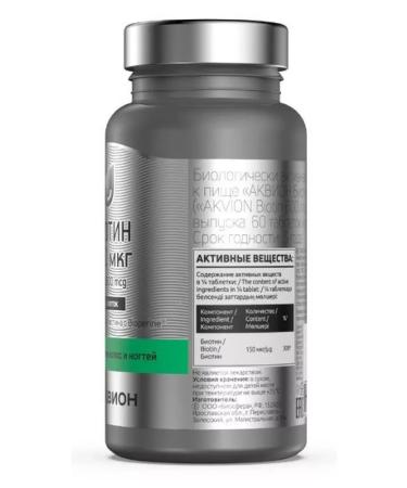 AKVION BIOTIN 600MKG N60 Table at 200MG-1pc - Buy Online on GoSupps.com