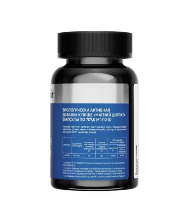 VITAMIR Magnesium citrate 100 caps.-1pc - Buy Online on GoSupps.com