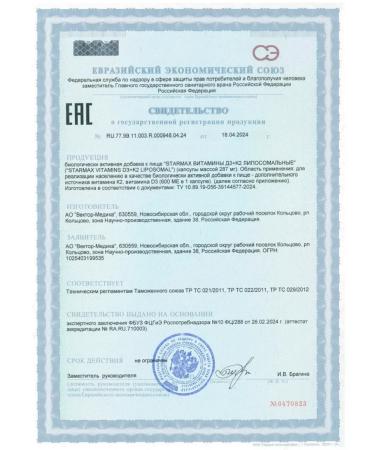 no brand Starmax lipos. Iron + vit. C 60 caps. 436 mg - Buy Online on GoSupps.com