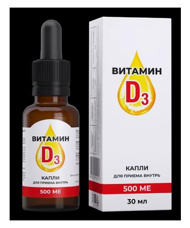 Vitamin D 3 500 IU Drops 30 ml bottle liquid boot