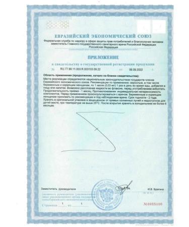  Vitamin D 3 500 IU Drops 30 ml bottle liquid boot - Buy Online on GoSupps.com