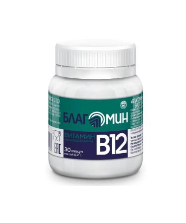 Blagomin Vitamin 12 (cyanocobalamin) capsules 30 pcs. 0.2 g -2 UP