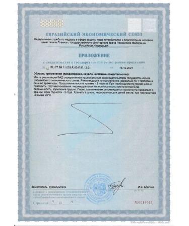 Folic acid verde tablets 28 pcs. 200 mg - 3 pack. - Buy Online on GoSupps.com