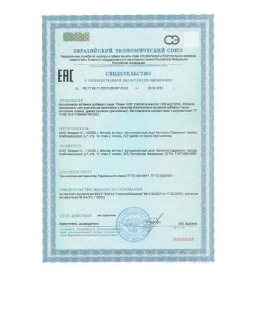 TETRALAB Lizin 1000 60 Table. 1358 mg-1p - Buy Online on GoSupps.com