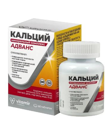 VITAMIR Calcium-mineral complex 60 table. 1750 mg-1p - Buy Online on GoSupps.com