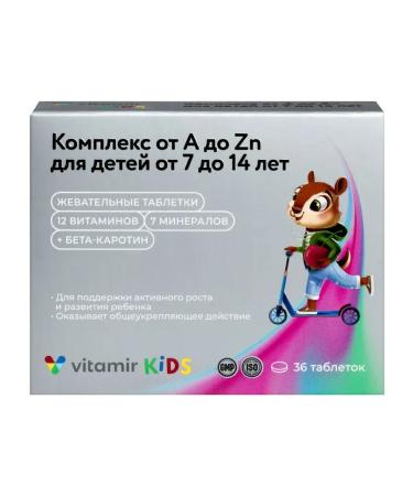 VITAMIR A-zink complex for children 36 table. 920 mg