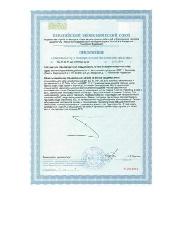 VITAMIR A-zink complex for children 36 table. 920 mg - Buy Online on GoSupps.com